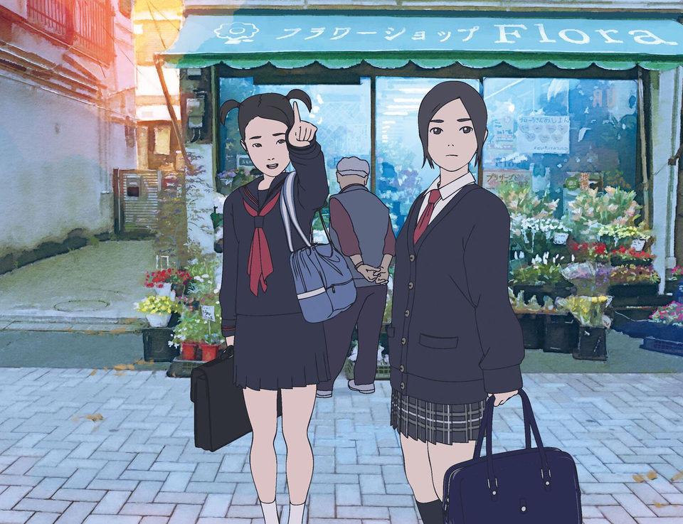 El caso de Hana y Alice
