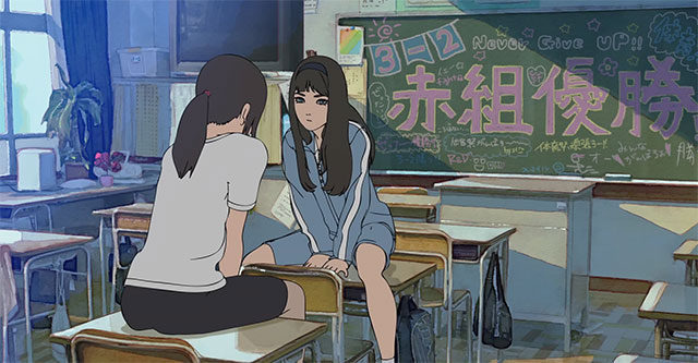 El caso de Hana y Alice