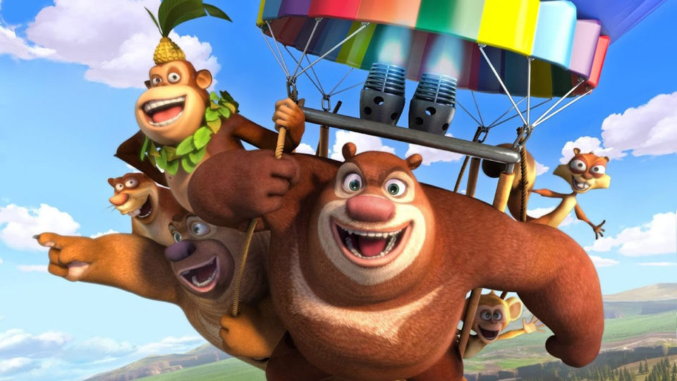 Boonie Bears y el gran secreto