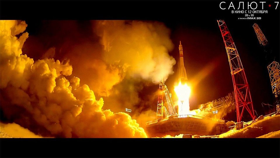 Salyut-7, héroes en el espacio