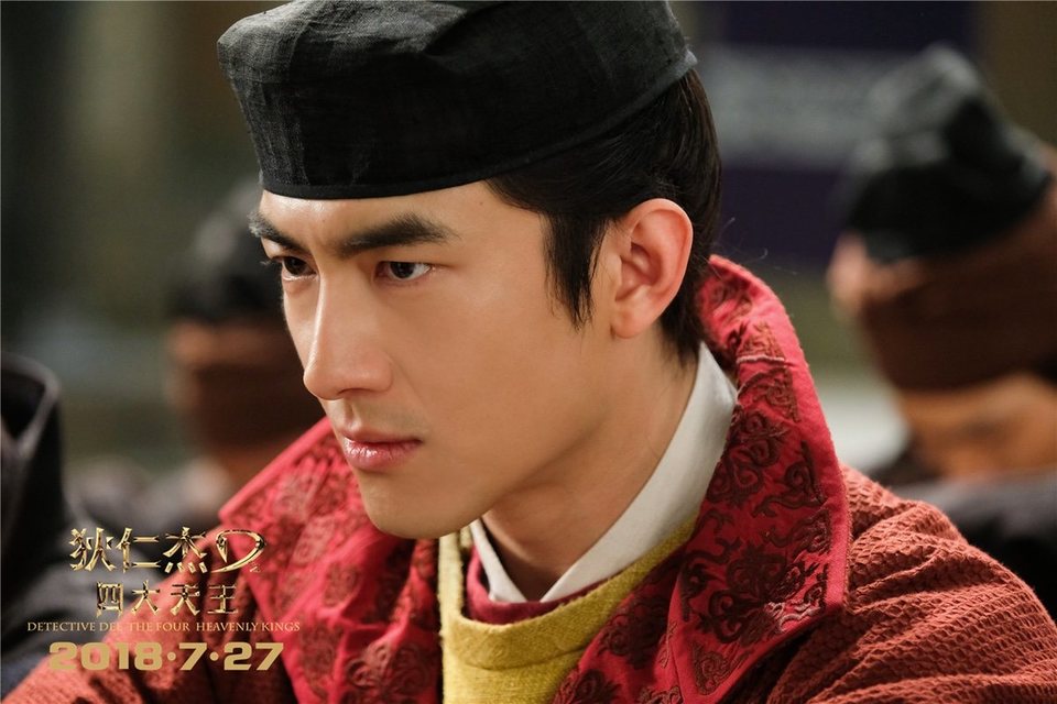 Detective Dee: The Four Heavenly Kings