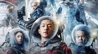 Llega a Netflix 'The Wandering Earth', la tercera película más taquillera del mundo