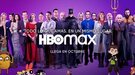 HBO Max llega a España con promoción del 50 % para siempre (o hasta que canceles)