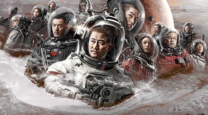  'The Wandering Earth' en Netflix