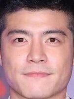 Foto de Bo-Chieh Wang, actor de 96 Minutos