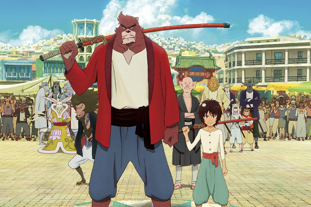 'El niño y la bestia' (Mamoru Hosoda, 2015)