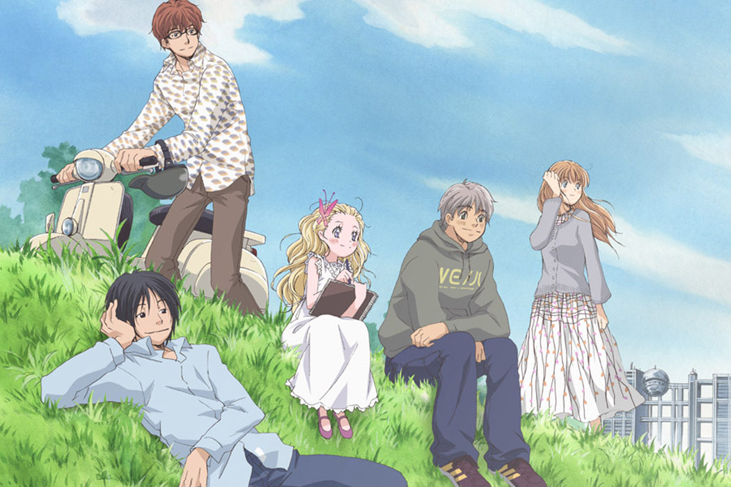 'Honey and Clover' (2006)