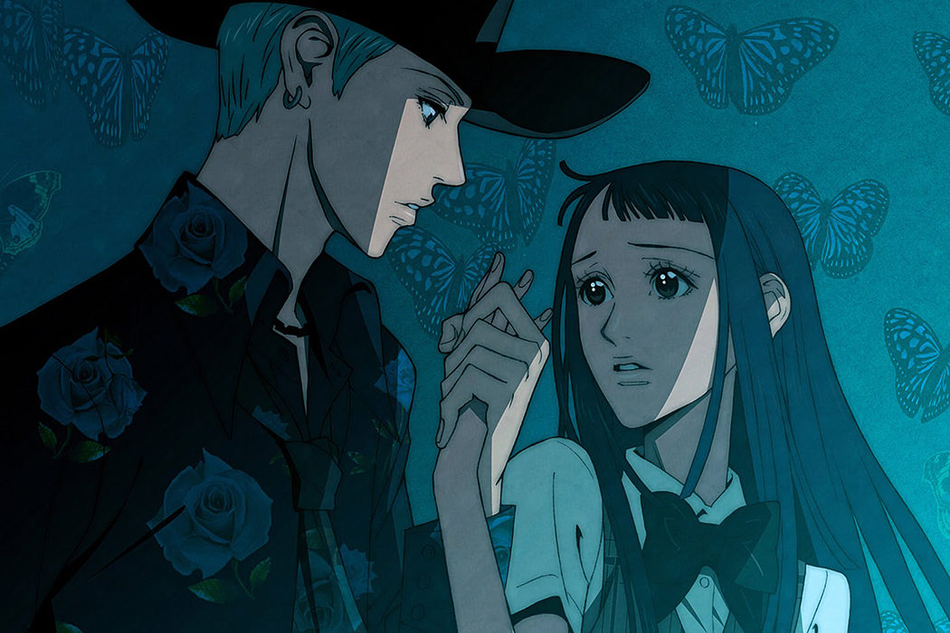 'Paradise Kiss' (2005)