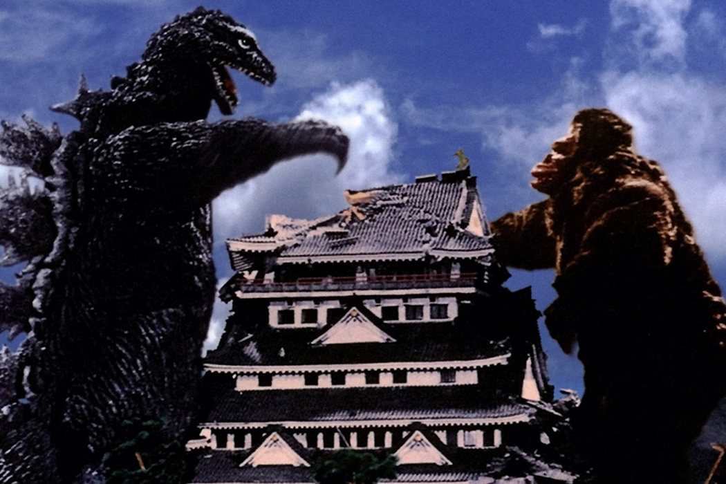 'King Kong contra Godzilla'