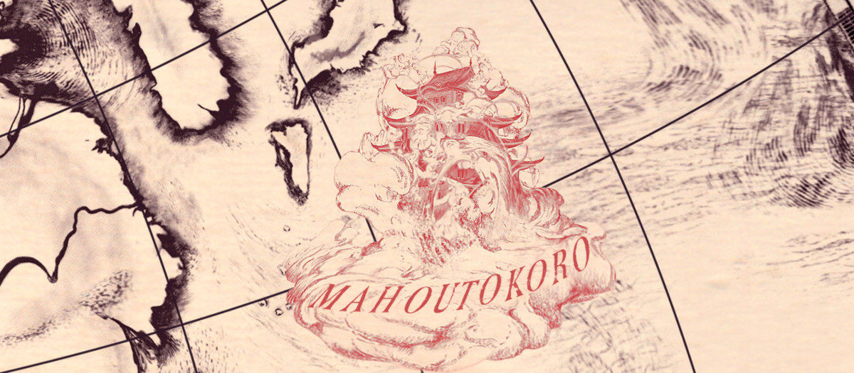 Mahoutokoro