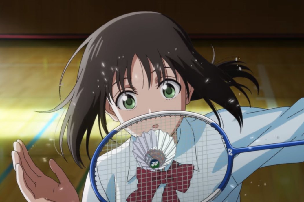 'Hanebado!'