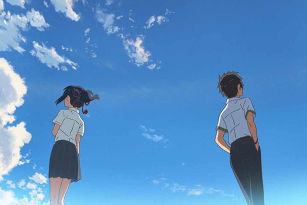 'Your Name' (2016)