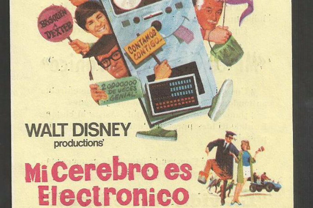 'Mi cerebro es electrónico'