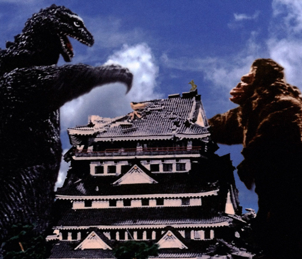 'King Kong contra Godzilla' (1962)