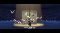 Trailer VO 'Boonie Bears y el gran secreto'