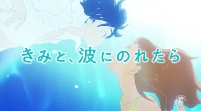 Tráiler inglés 'El amor está en el agua'