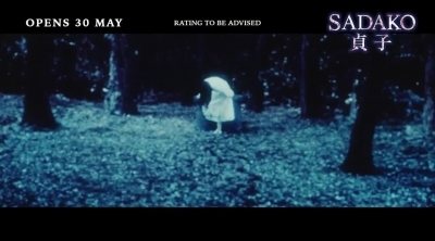 Tráiler 'Sadako'
