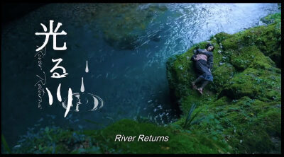 Tráiler V.O. Sub Eng 'La doncella del lago'