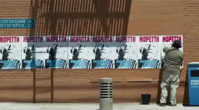 Tráiler en español 'La última obra' (2025)