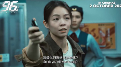 Tráiler '96 Minutos' (2025)